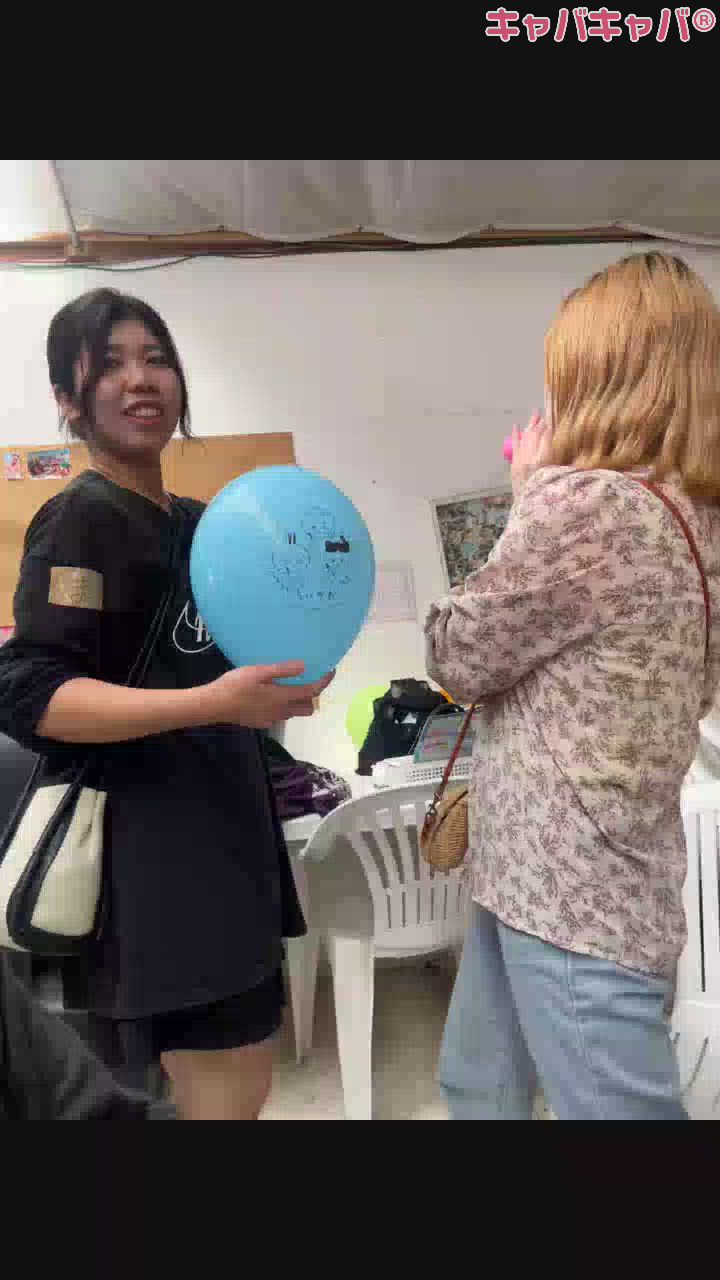 怒られるかなあ