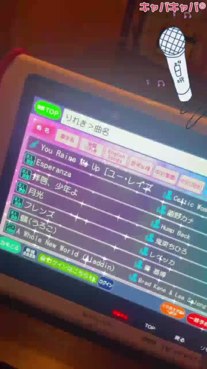 CLUB　Paladin日記1748198