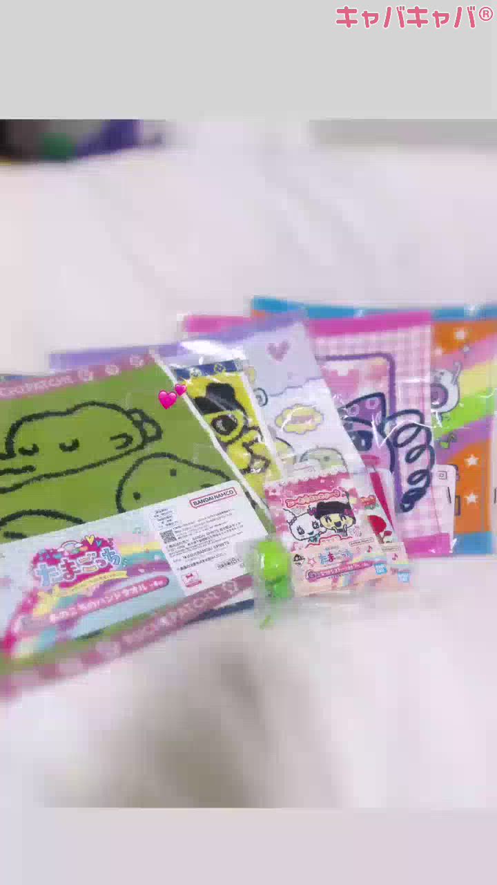 くちぱっち💚😭