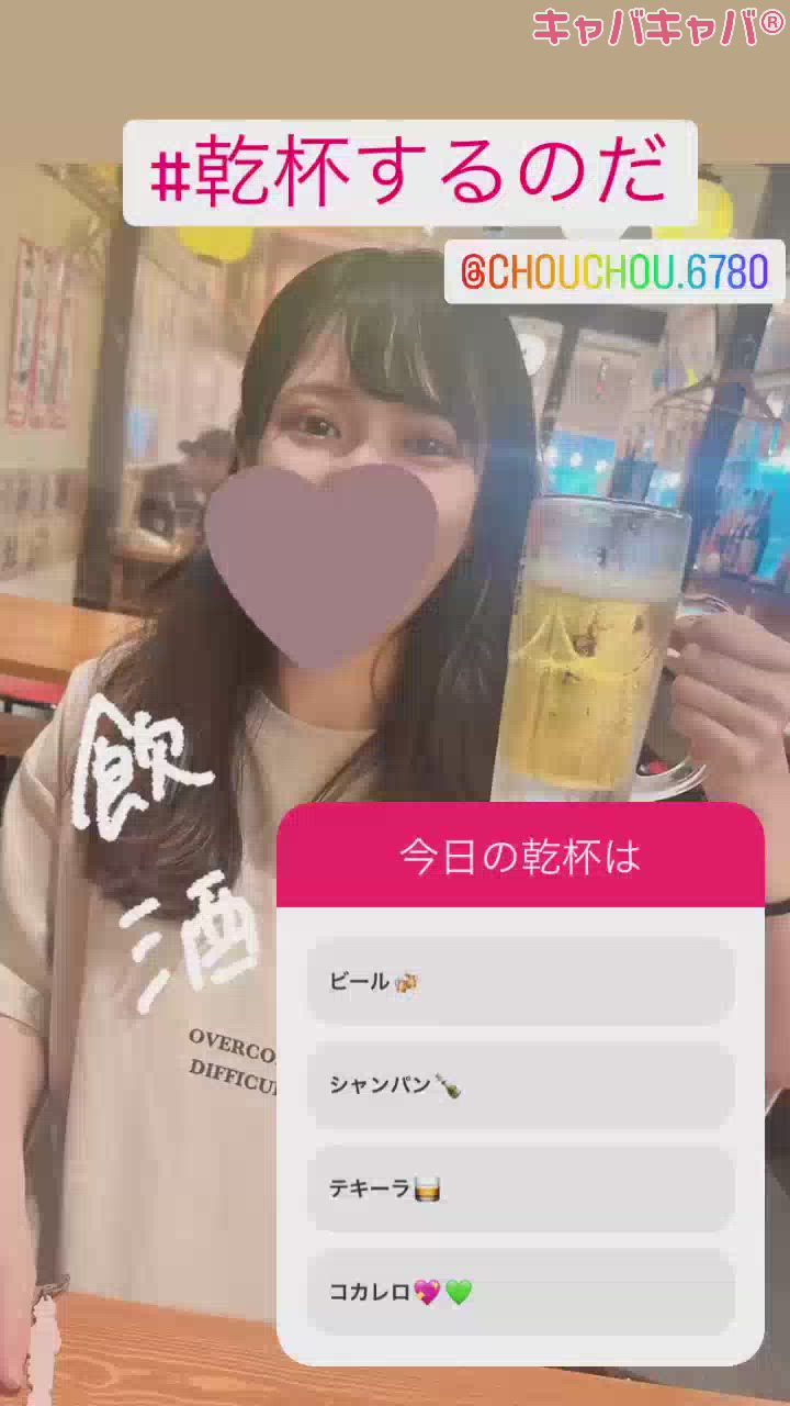 (🥂)お酒好きの皆さんへ