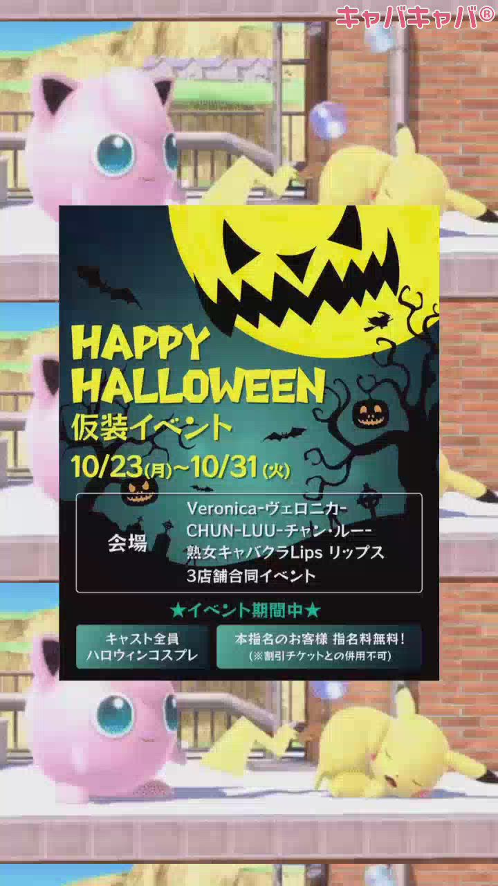 お知らせです🕊️♡