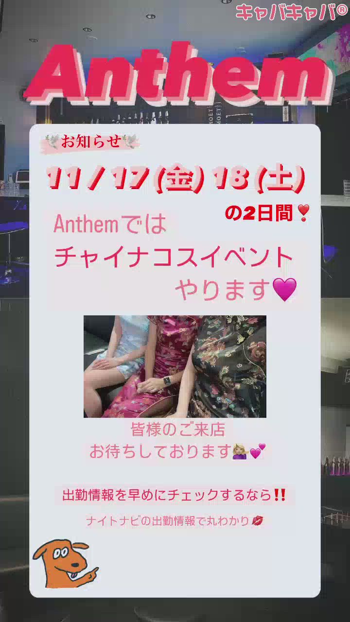 せまりくる…！