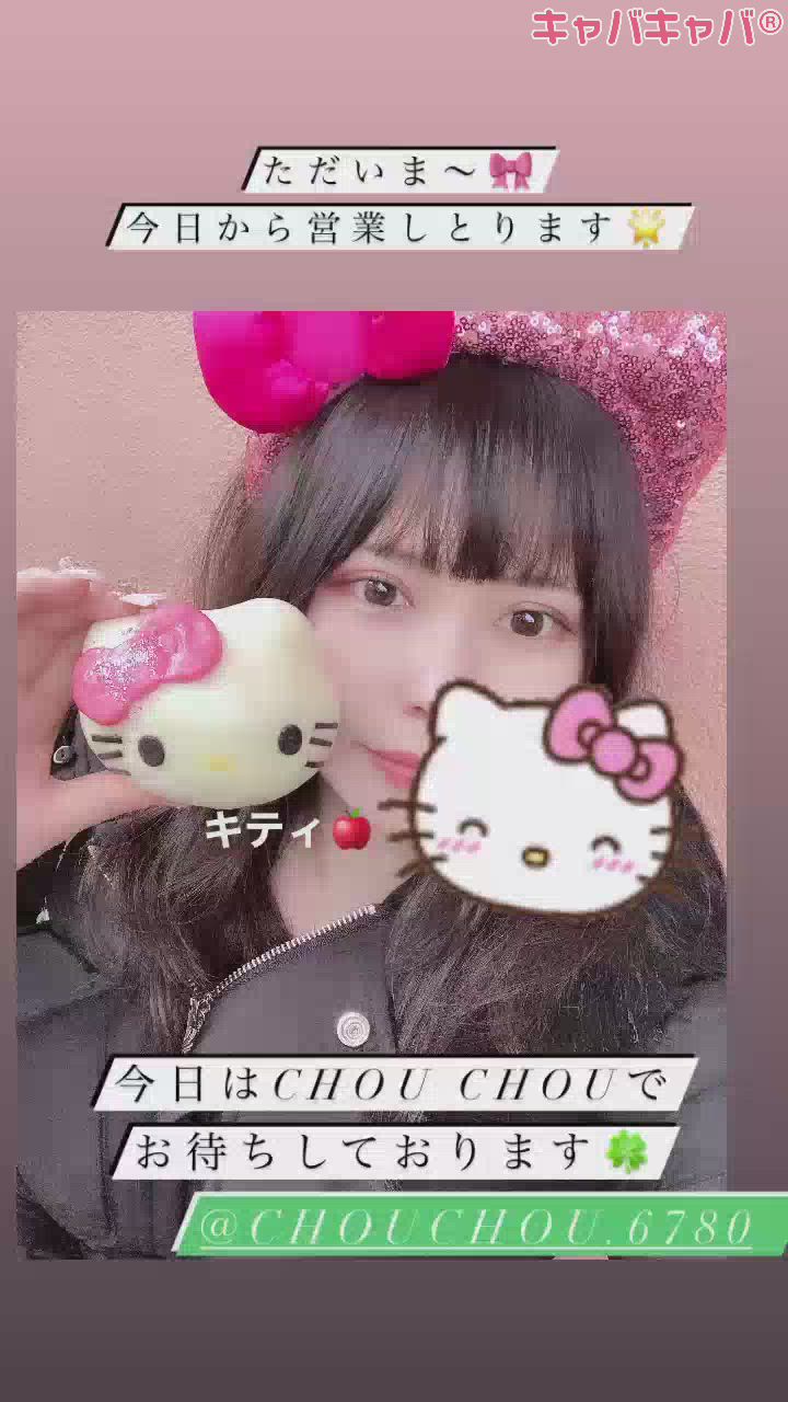 大阪から帰還🙆‍♀️