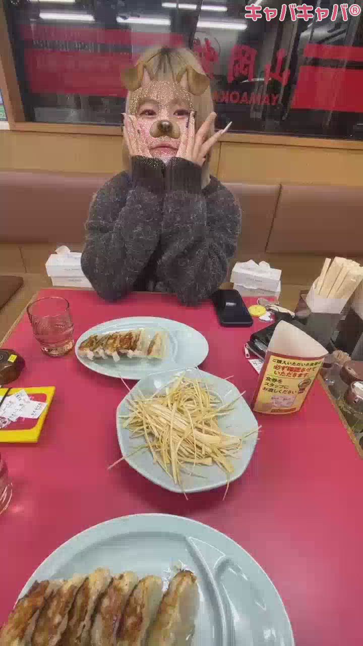 山岡家行きたい定休日