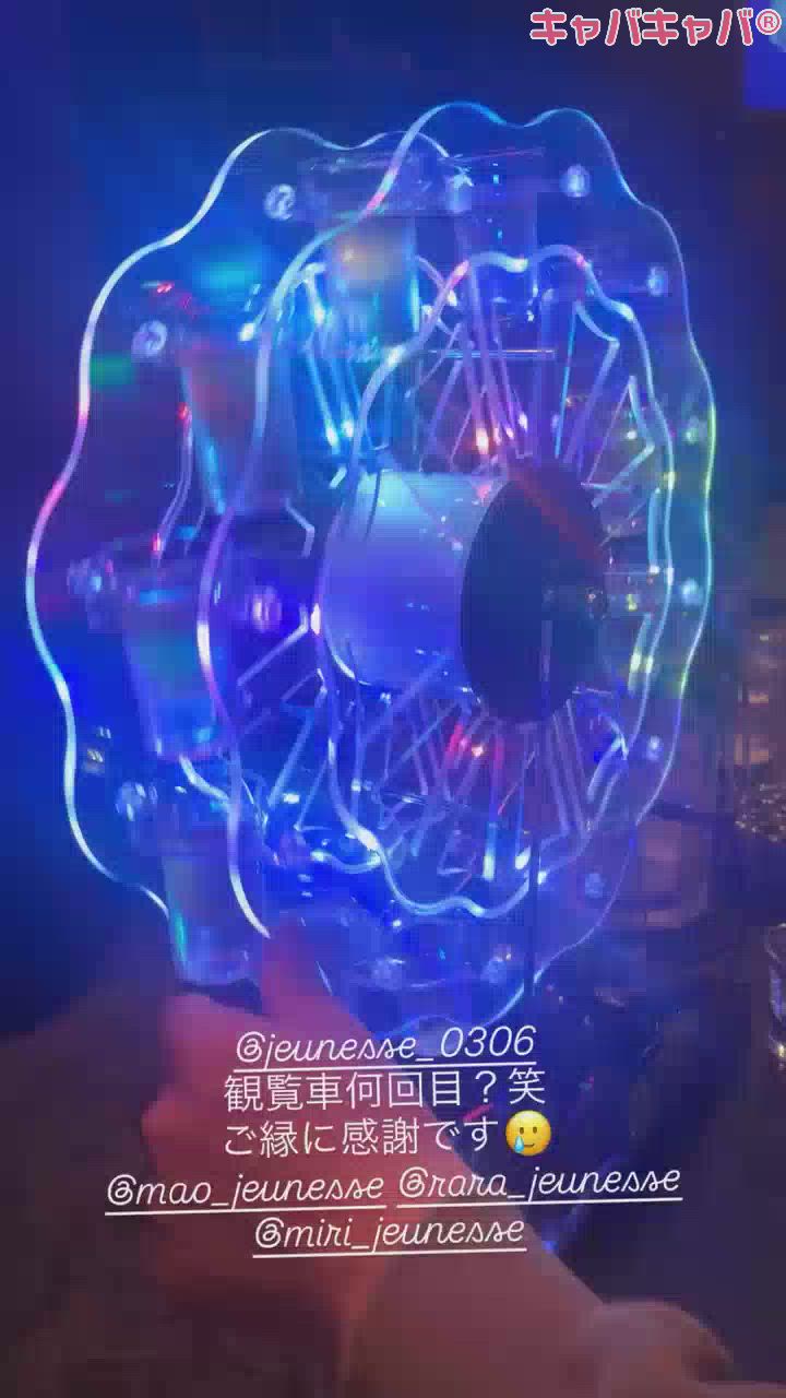 JEUNESSE日記1691026