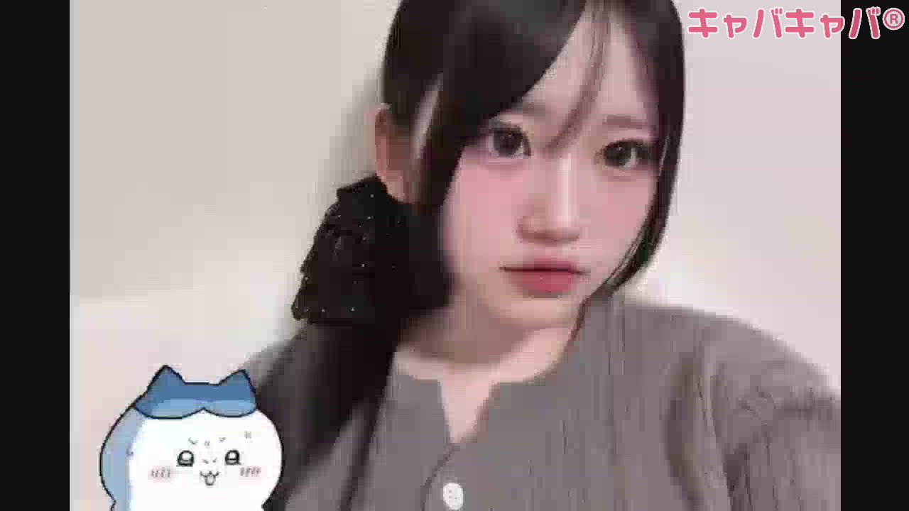 める