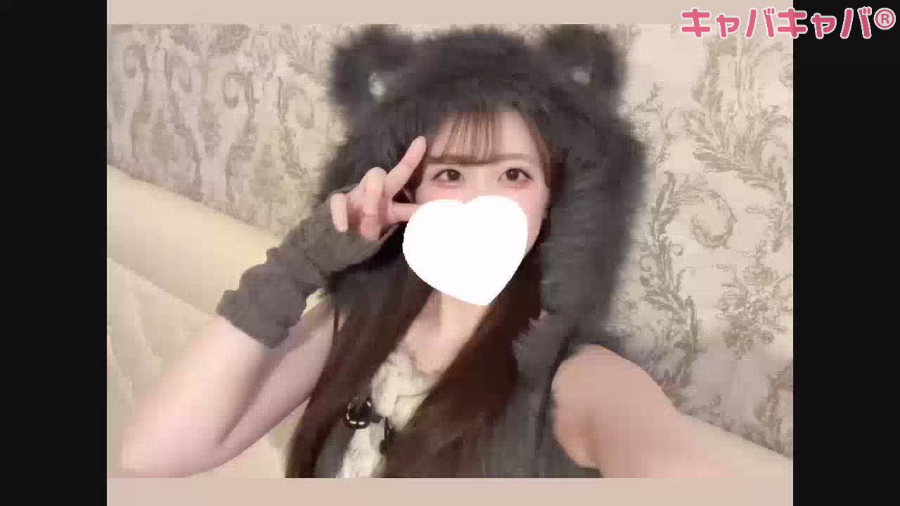 ゆな