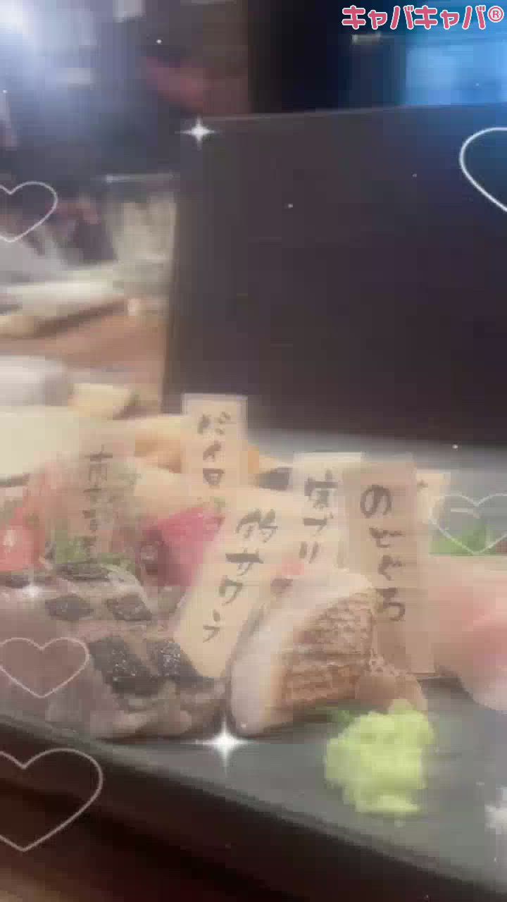 お刺身🐟🐡🐠