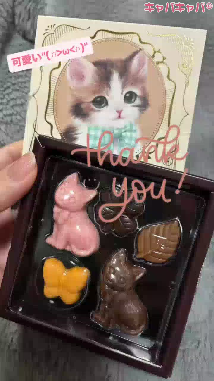 お友達から頂きました😍❣️