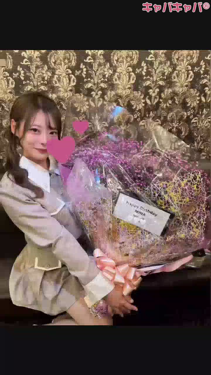 みな