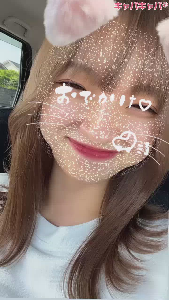 おでけけおでけけ～🏃‍♀️💨