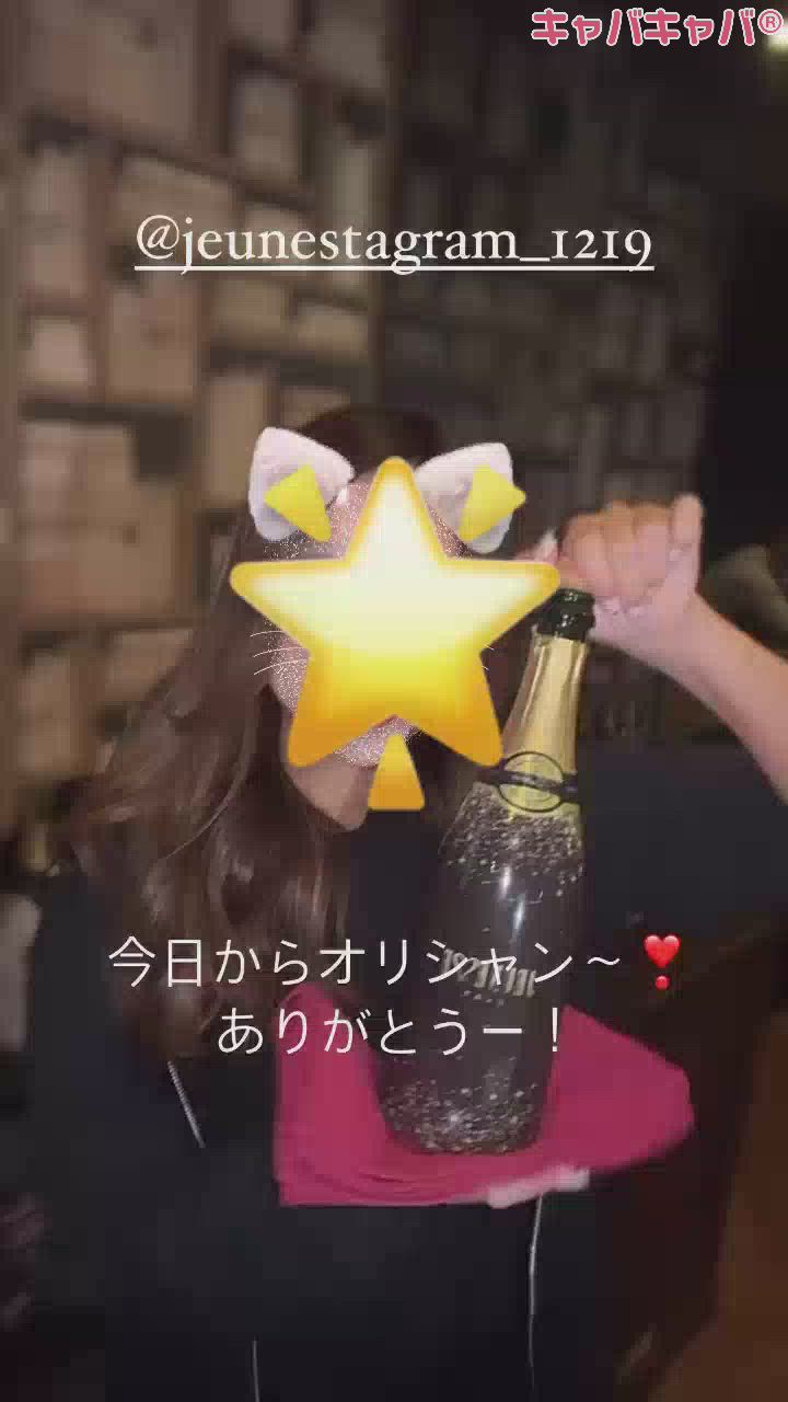 嬉しすぎる🌟