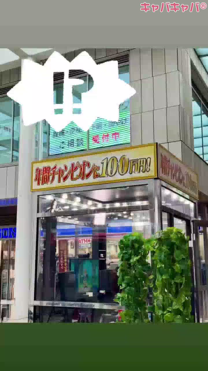 なんとーー！！！！