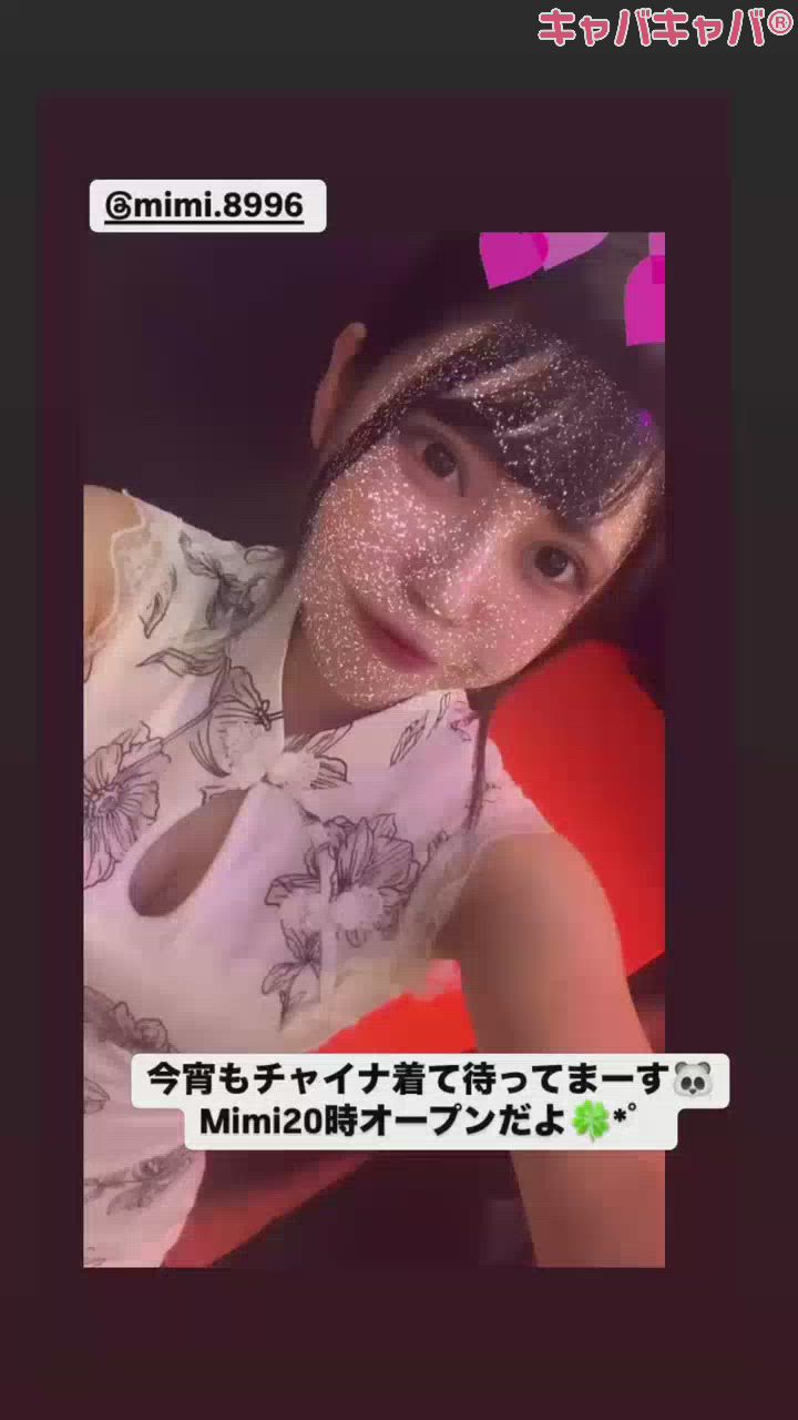 今宵もチャイナ🐼🖤