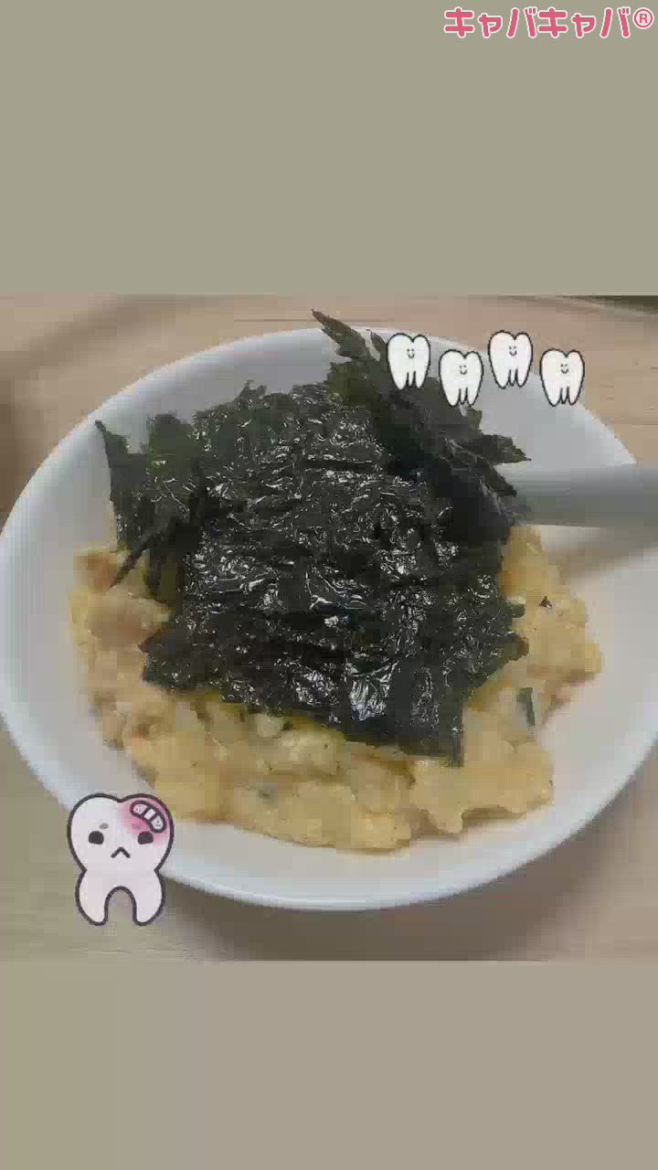 歯痛い😭😭😭