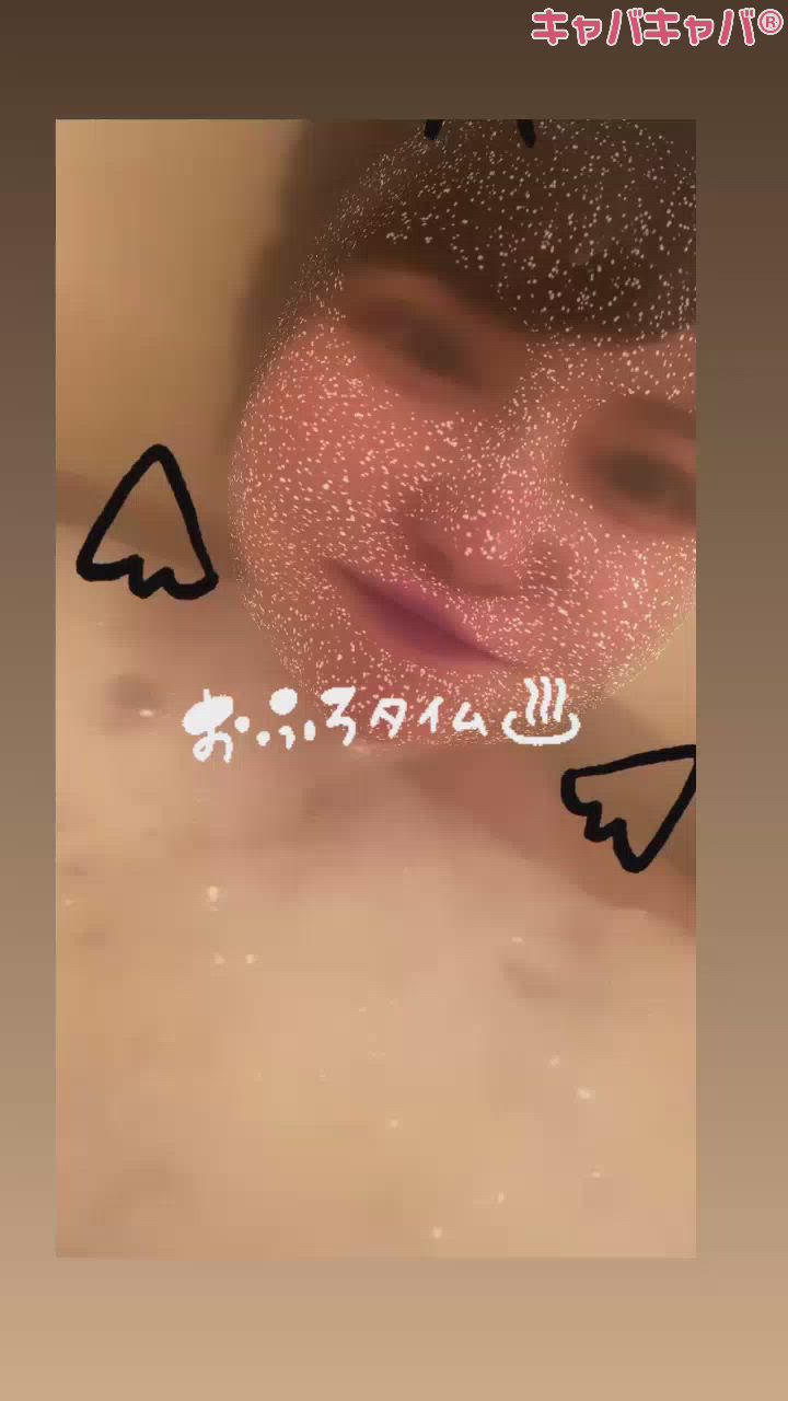 おふろ🛁🫧‪