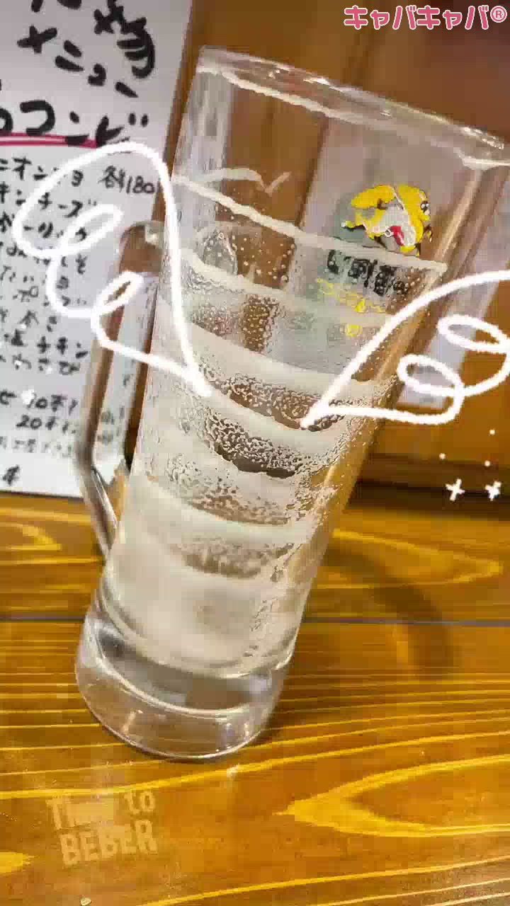一条 葵