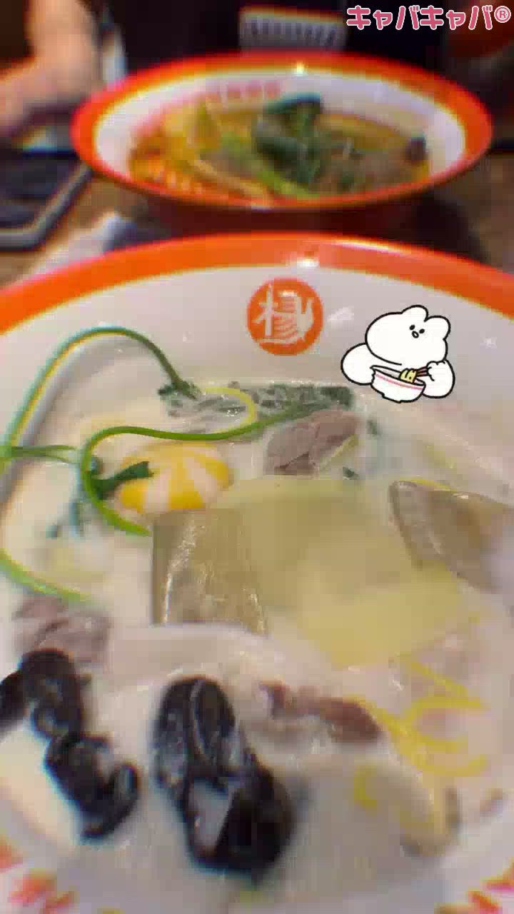 一条 葵