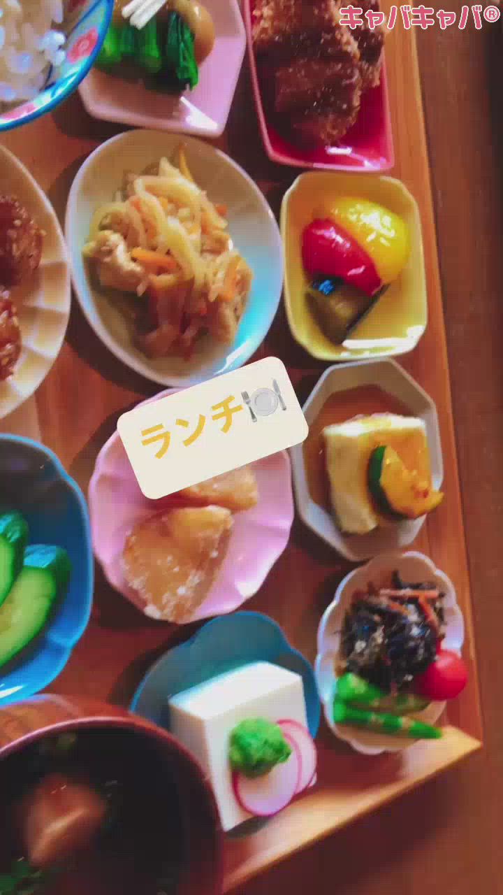 マクロビオティック❣️