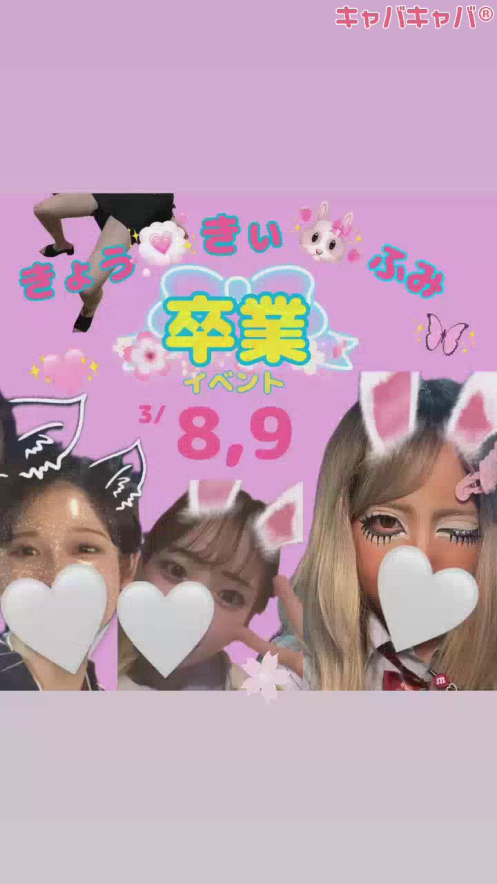 L'asile日記1045961