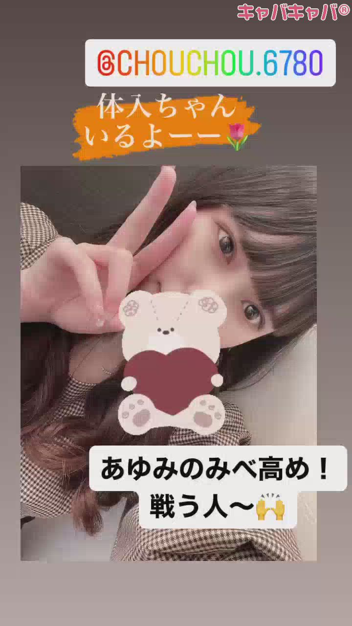 （🍻）乾杯ー！！