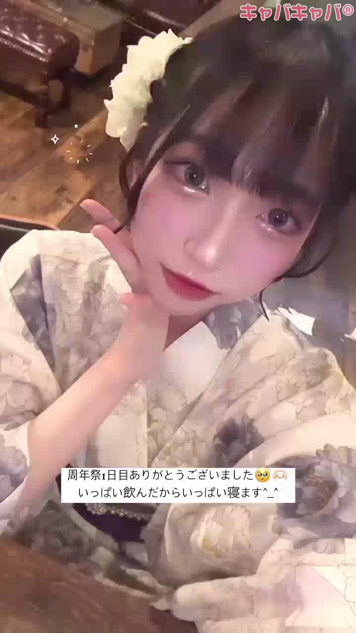 似合ってる？🥺