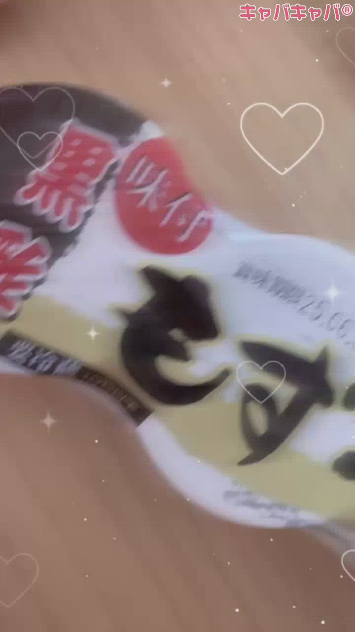 6月はガチ #52