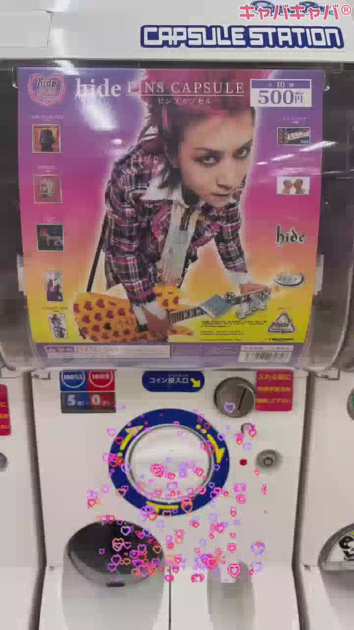 コンプしたい🥹✨