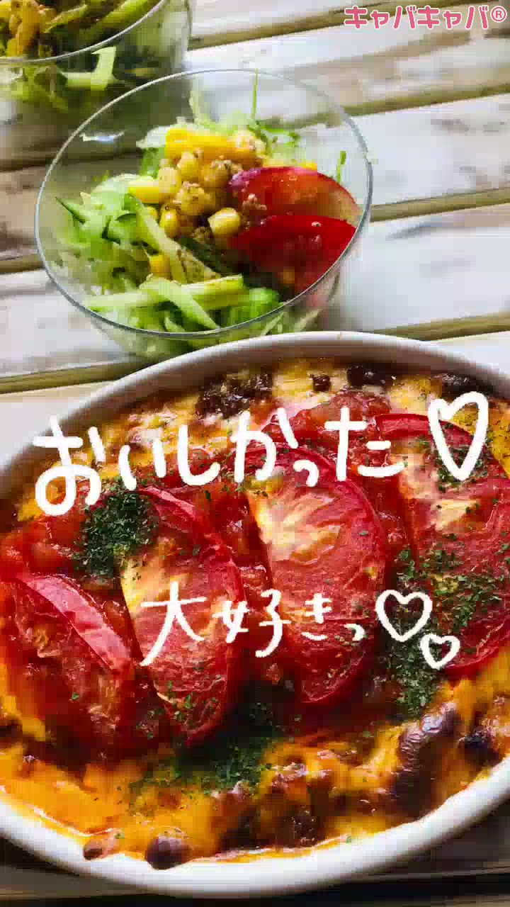 私の好きなとこ😊