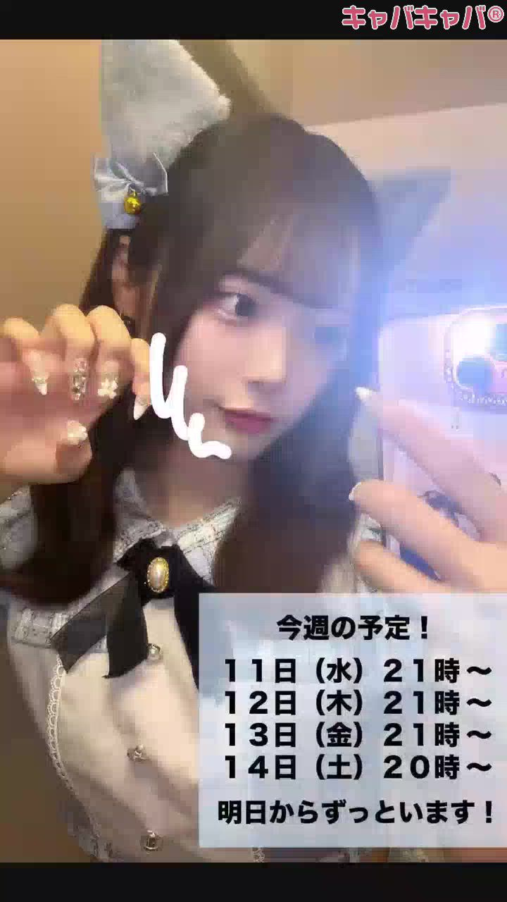 こんしゅう🎶🎶