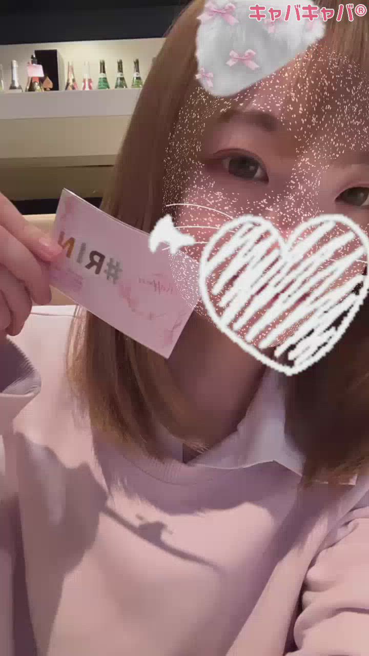 ねえねえねえ！みてみて！！🤩