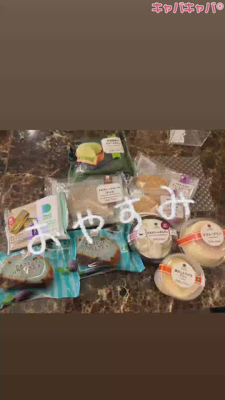 一条 葵