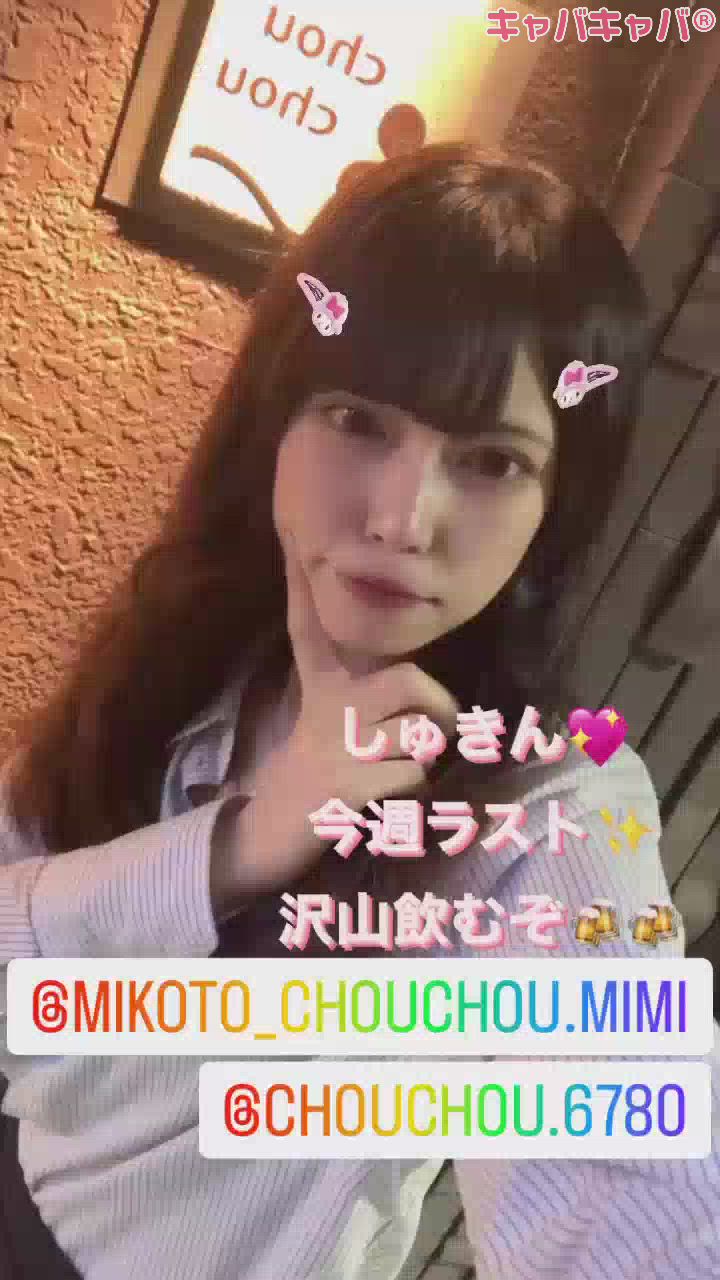 (💓)今週ラストやで！？？