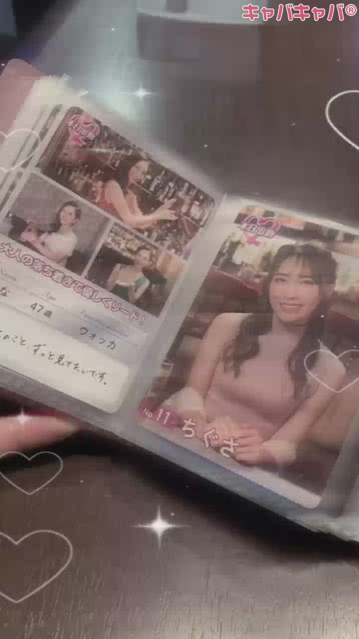 #えちえちカラオケ