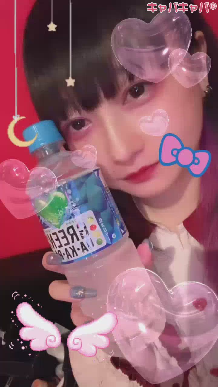 せいかくてきに？