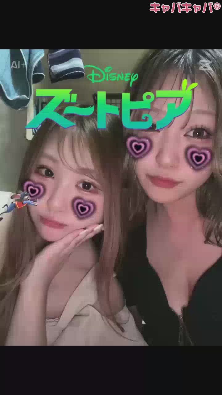 われらかわいい