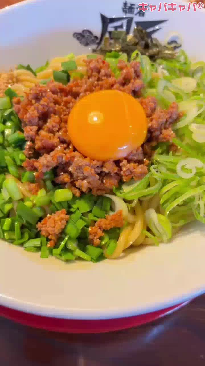 あず