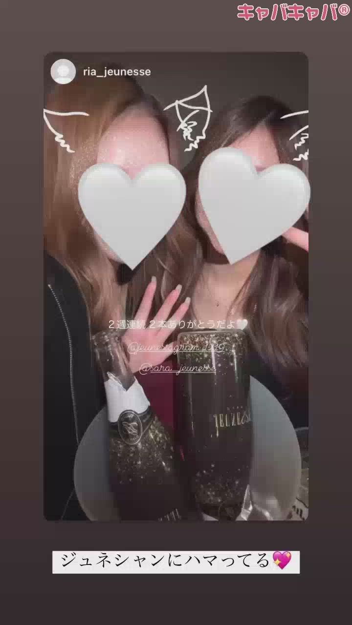 ちゃんりーと💖🍾