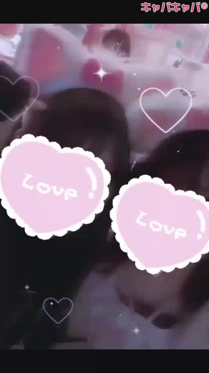 今日から❕♡⃛︎