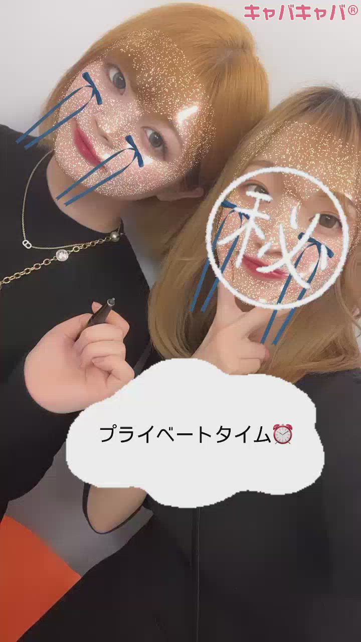 プライベート㊙️