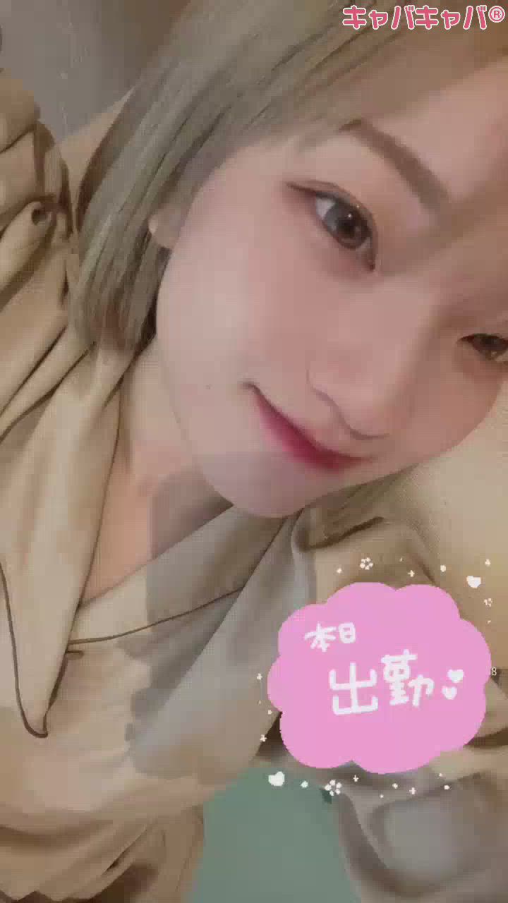 プライベート♨️