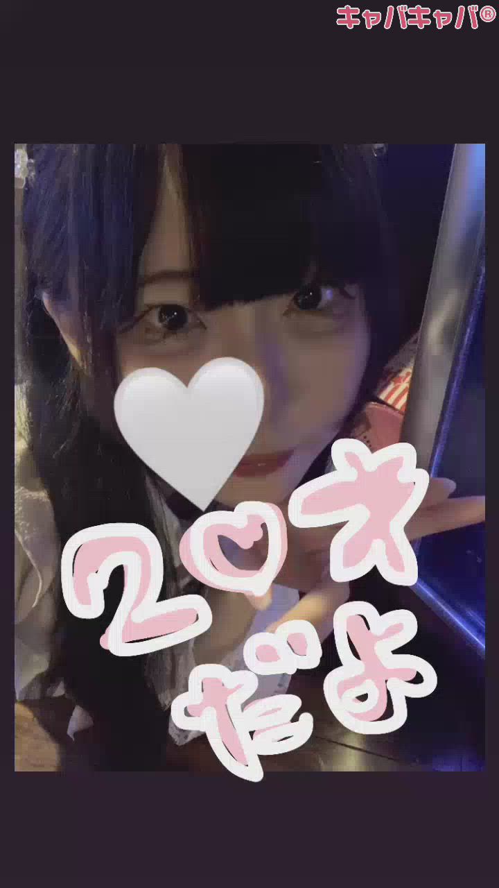 20さい❣️