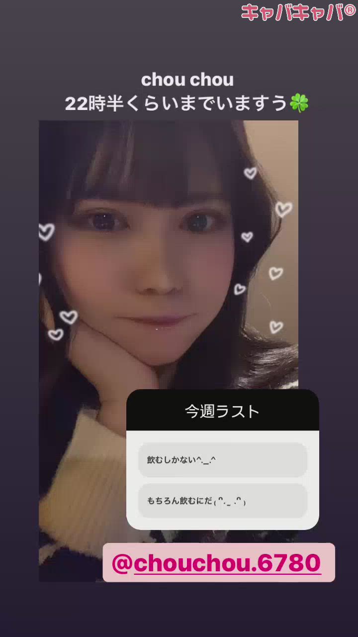 ちらっとおじゃま