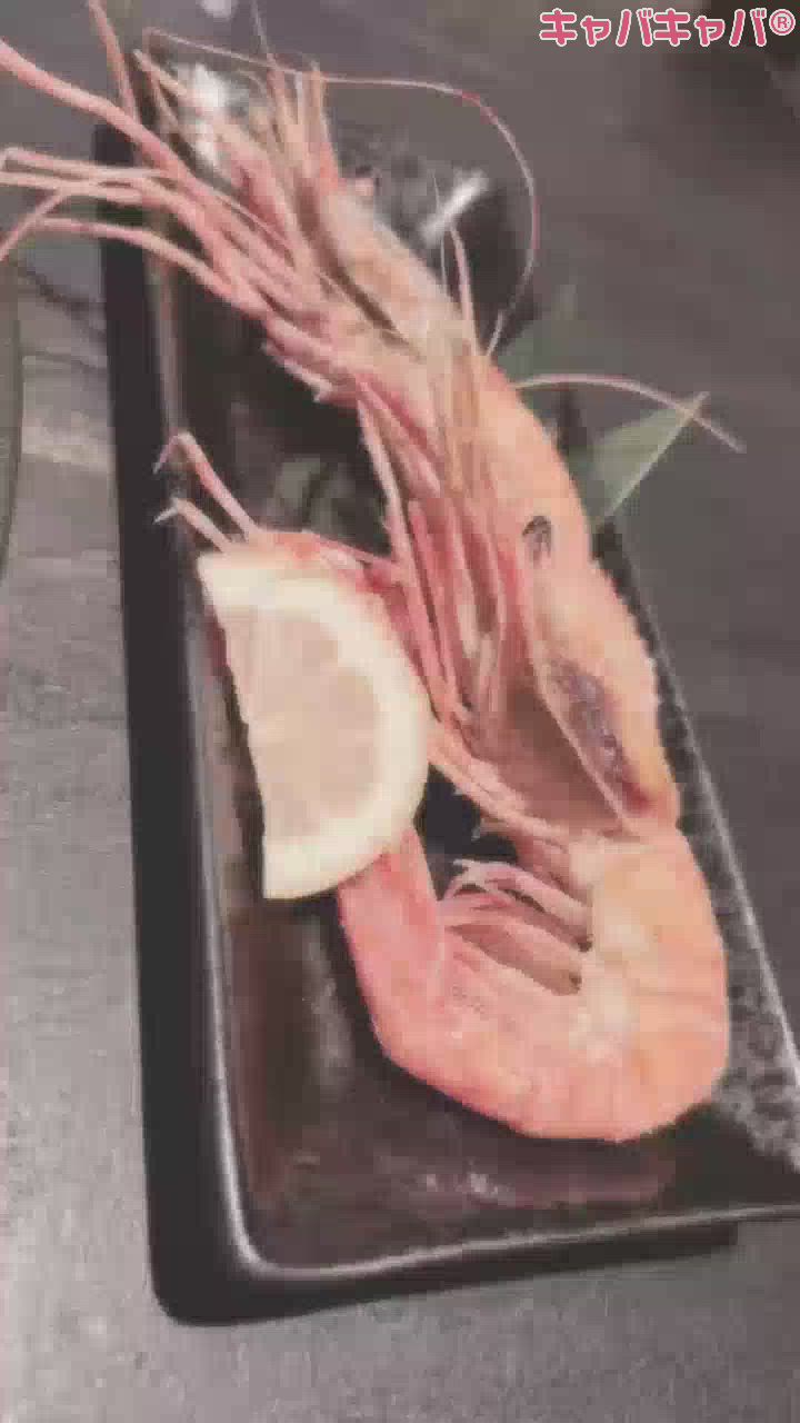 え！？ほんとに！？