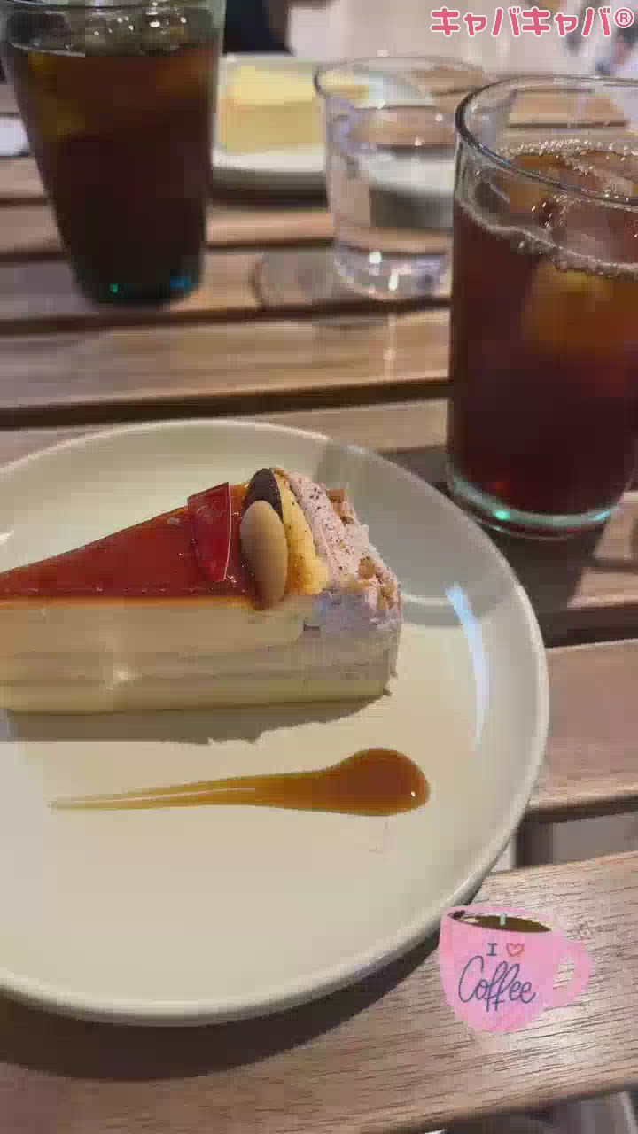 ケーキと珈琲で休日まったり