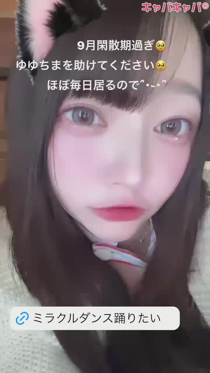 ミラクルダンスおどりたい