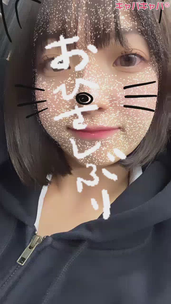 ふっかーーーつ！！✨