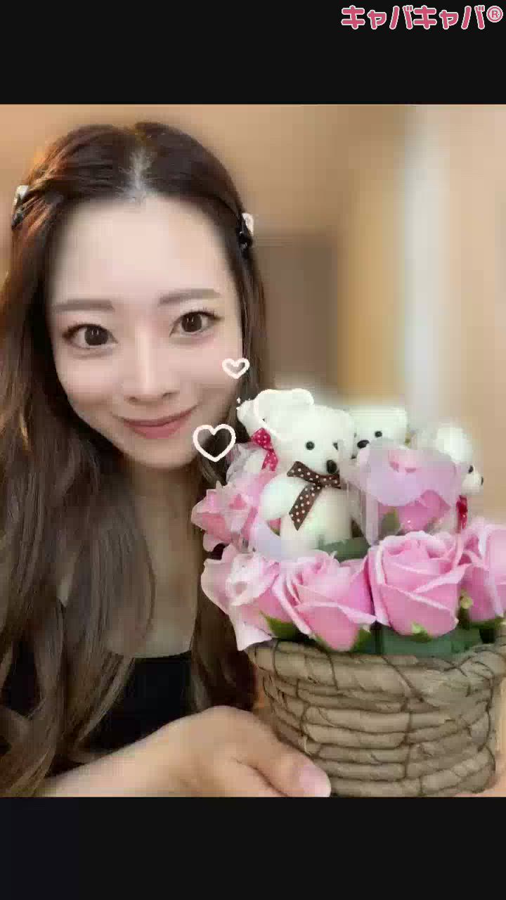 嬉しいのつまったブログ💗💗