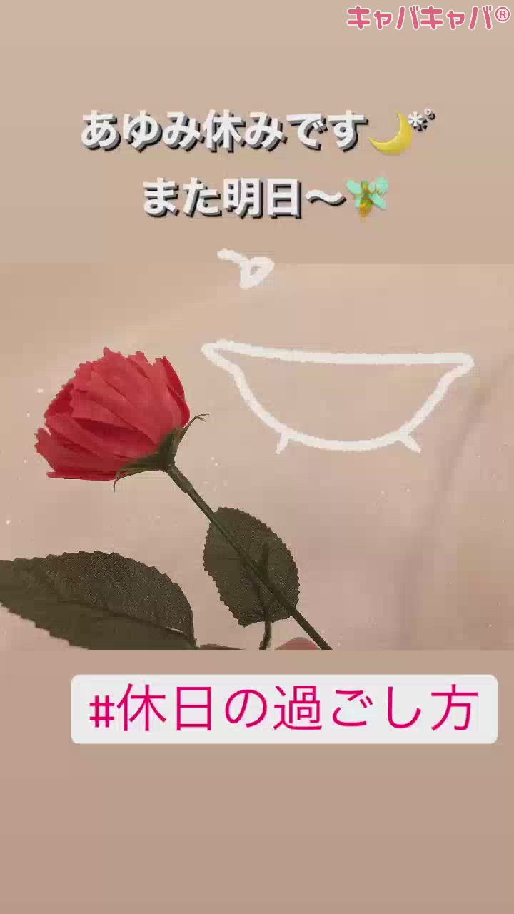 （🛁）あわあわ