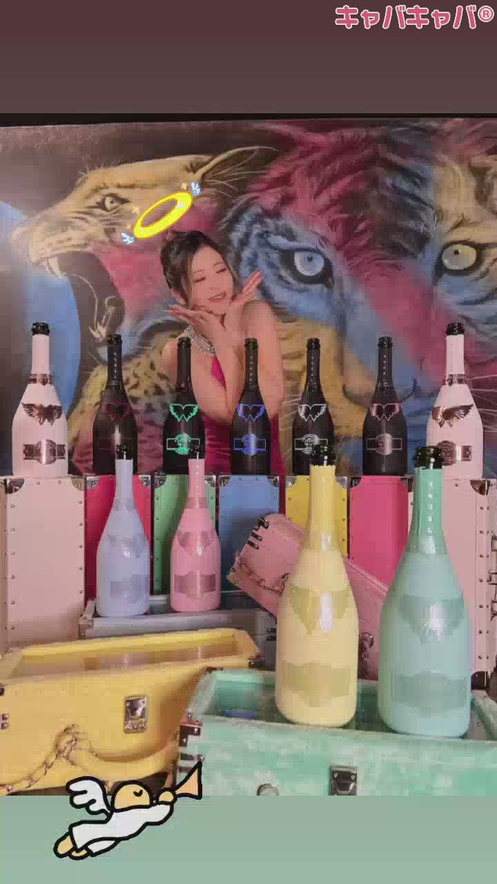 映え映えの映え👼